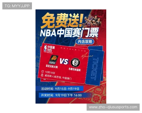 NBA中国赛2025正式定档五天篮球嘉年华燃爆全国球迷热情盛宴