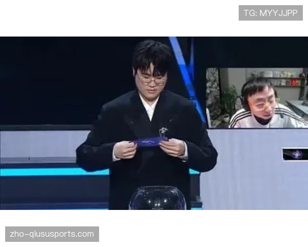 以姿态担任抽签嘉宾，展现魅力与职业精神