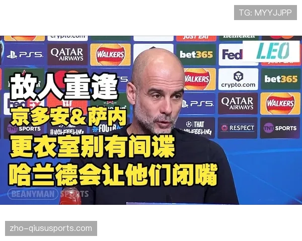 瓜迪奥拉赛后直言无话可说 曼城屡遭争议判罚心态面临考验